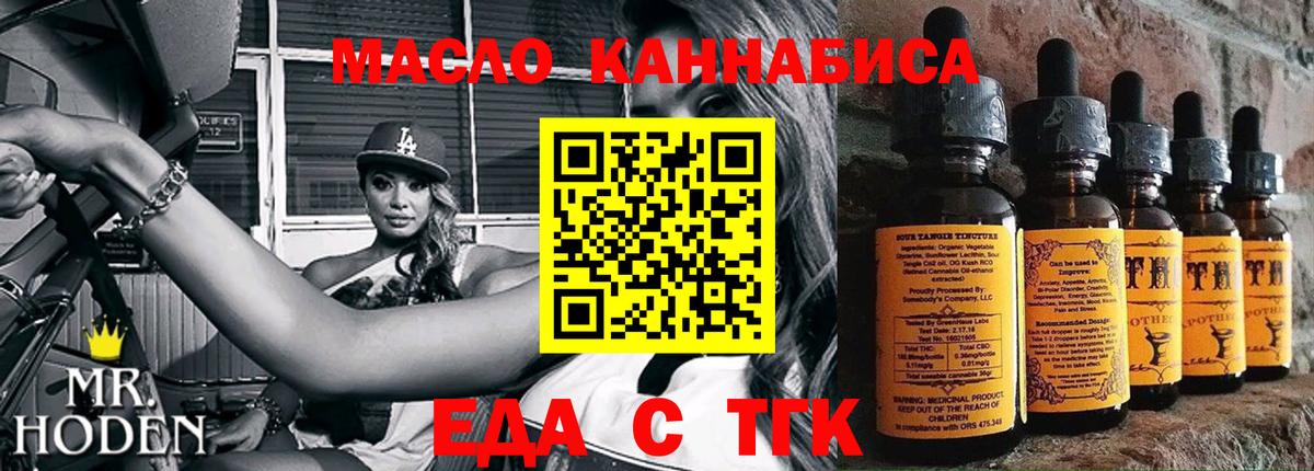 Изобильный  Cannafood марихуана  Вход с VPN 