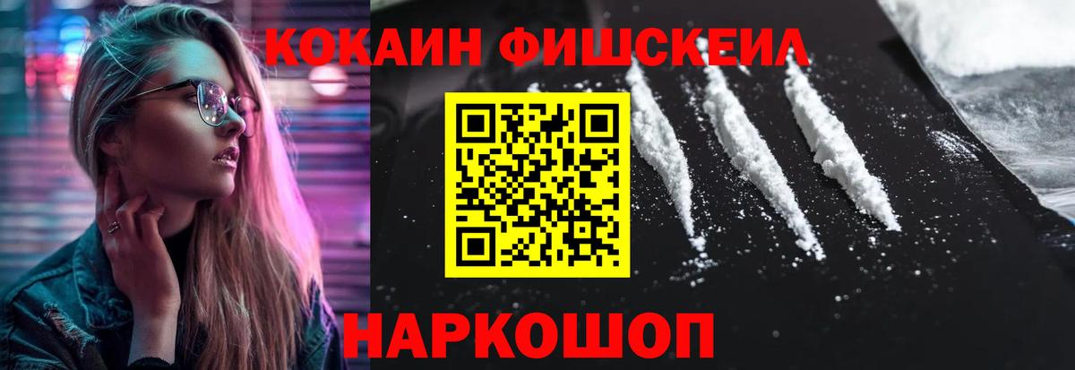 КОКАИН 97% Изобильный
