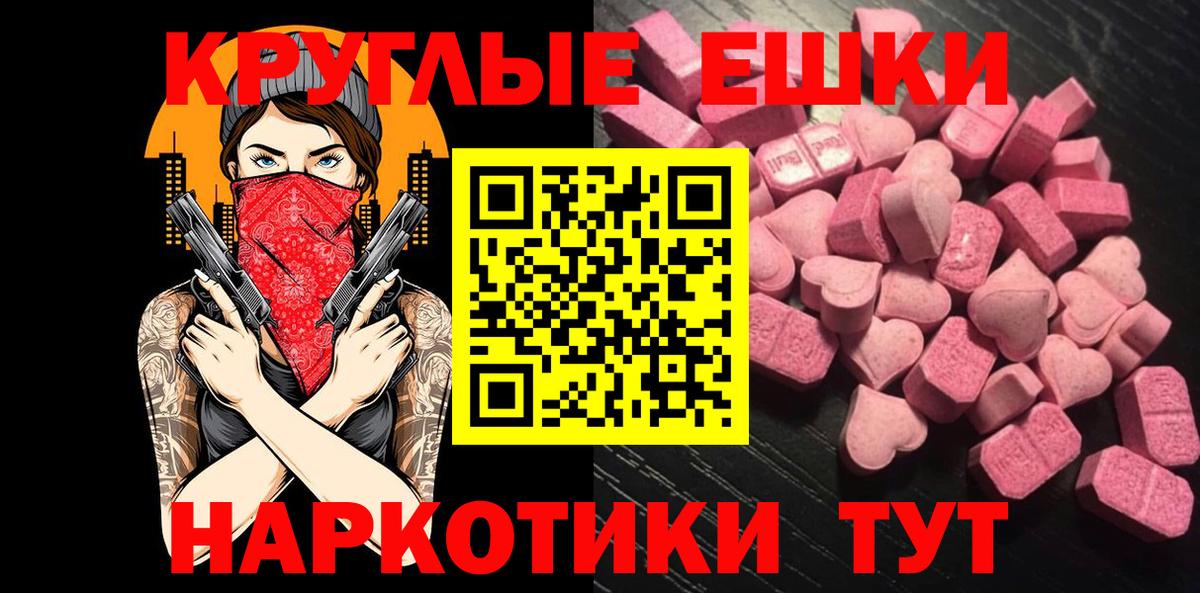 МАРИХУАНА  КОКАИН  Меф   Мефедрон  NBOMe  Изобильный  Вход с VPN 