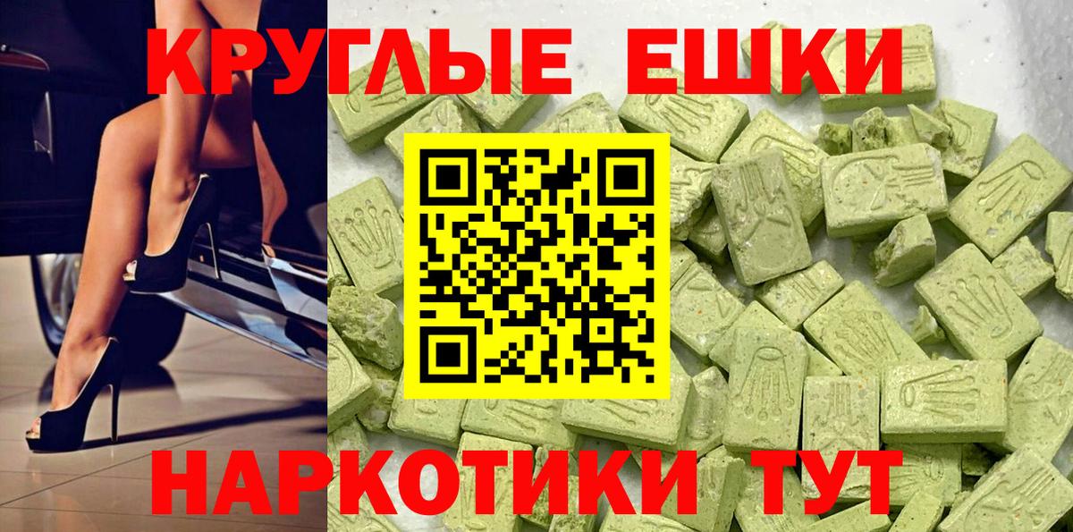 ЭКСТАЗИ TESLA Изобильный
