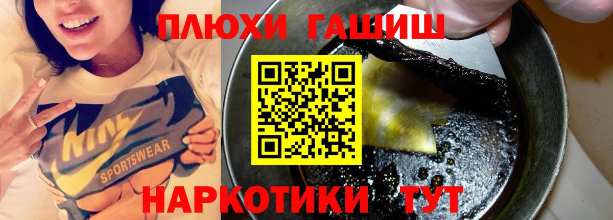 ГАШ индика сатива Изобильный