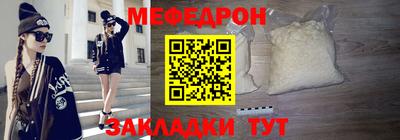 мдпв Кунгур