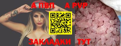 мдпв Кунгур