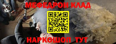 мдпв Кунгур