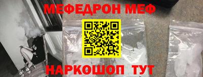 мдпв Кунгур