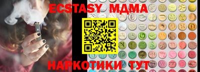 мдпв Кунгур