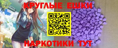 МДМА Кулебаки