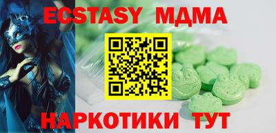 МДМА Кулебаки