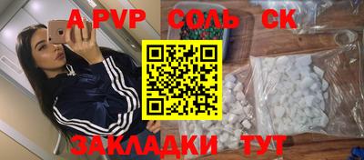 гидропоника Кумертау