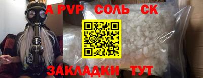 мдпв Кунгур