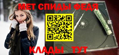 МДМА Кулебаки