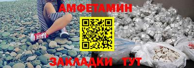 МДМА Кулебаки