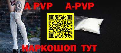 мдпв Кунгур