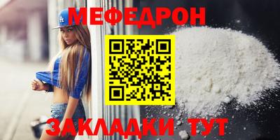 мдпв Кунгур