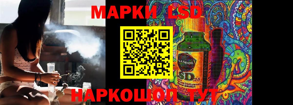 Изобильный  Лсд 25 экстази ecstasy  Вход с VPN 
