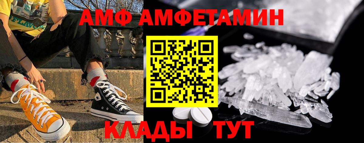 МЕТАМФЕТАМИН Methamphetamine  МЕТАМФЕТАМИН Methamphetamine  Изобильный  Вход с VPN 