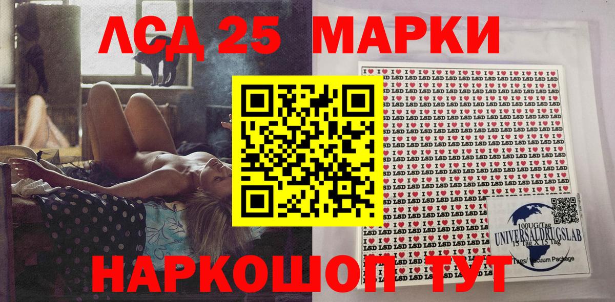 Марки N-bome 1500мкг  Марки N-bome 1500мкг  Марки NBOMe  Изобильный  Вход с VPN 