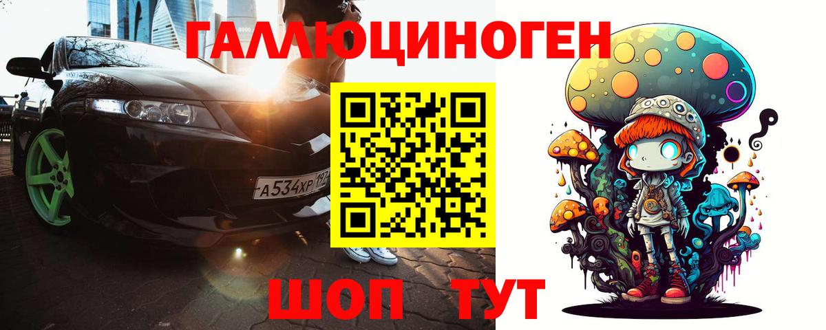 Галлюциногенные грибы GOLDEN TEACHER Изобильный