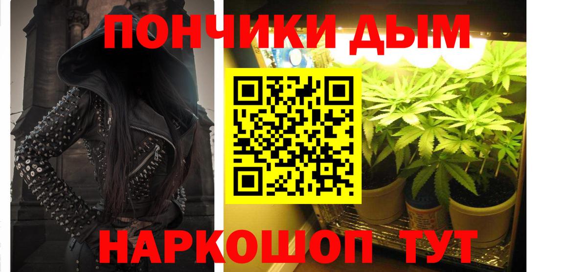 Марихуана THC 21%  Каннабис марихуана  Изобильный  Каннабис сатива  Вход с VPN 